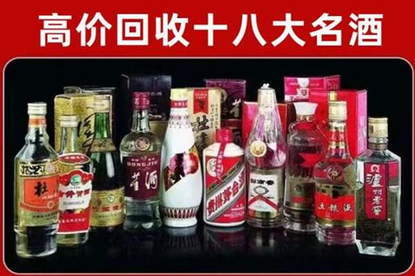 凉城县回收老酒