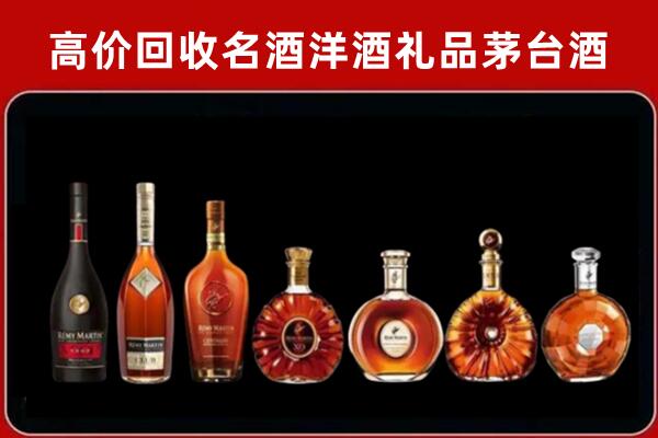 凉城县回收拉菲红酒