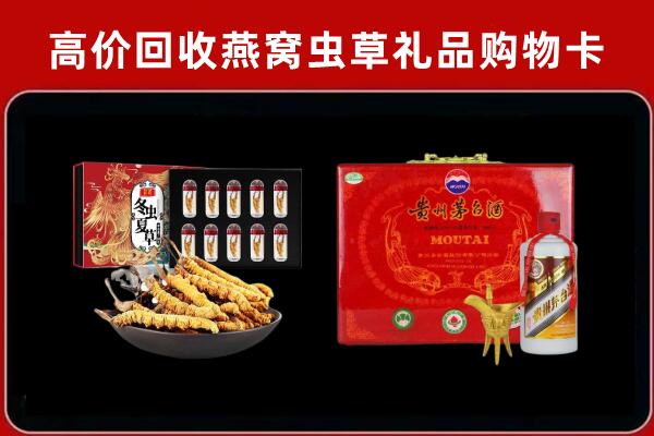 凉城县回收15年茅台酒